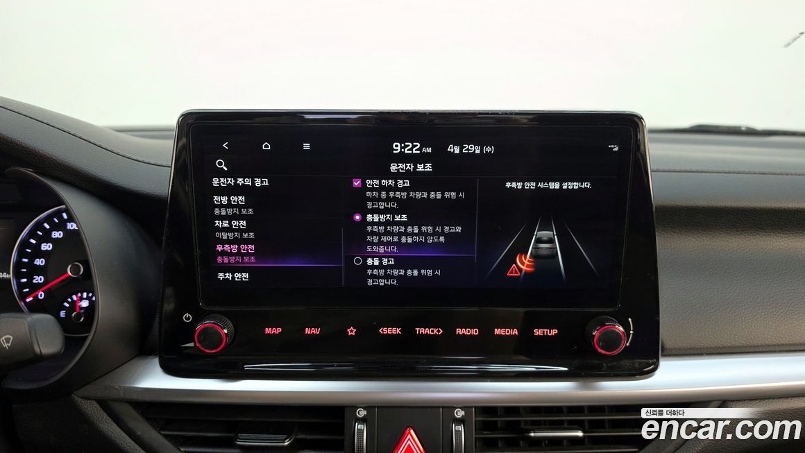 Kia K3 2023