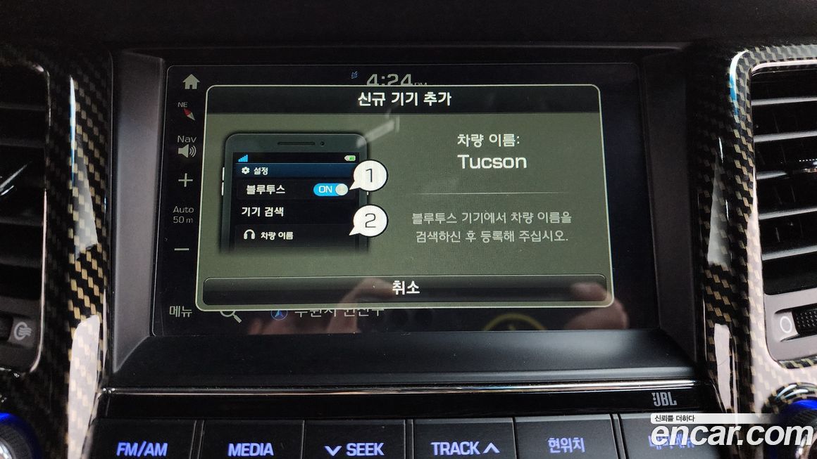 Hyundai Tucson 2018