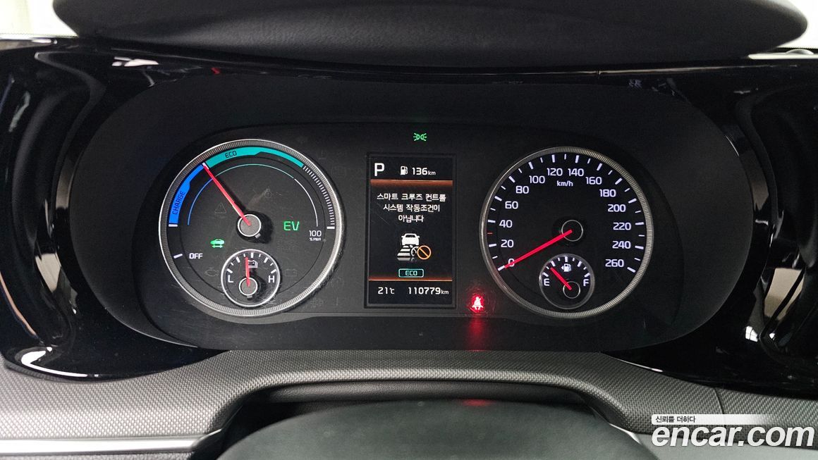 Kia K5 2020