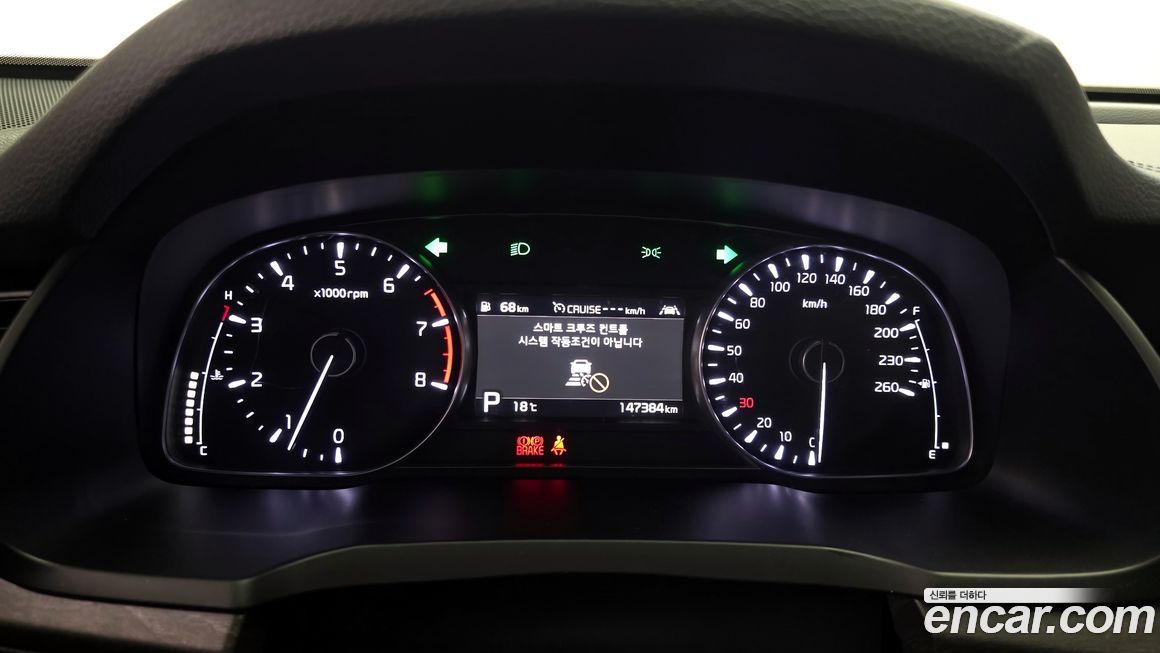 Kia K7 2020