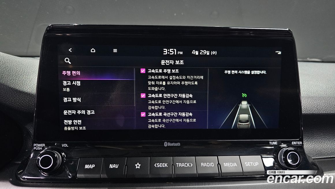 Kia Seltos 2020