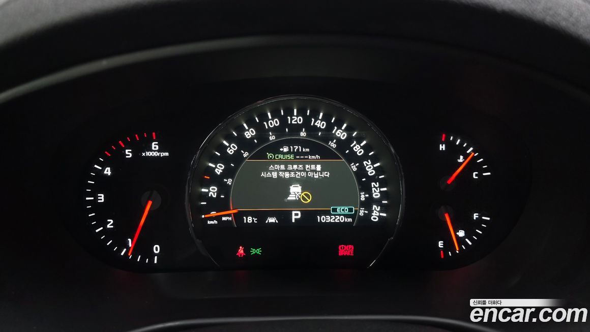 Kia Sorento 2020