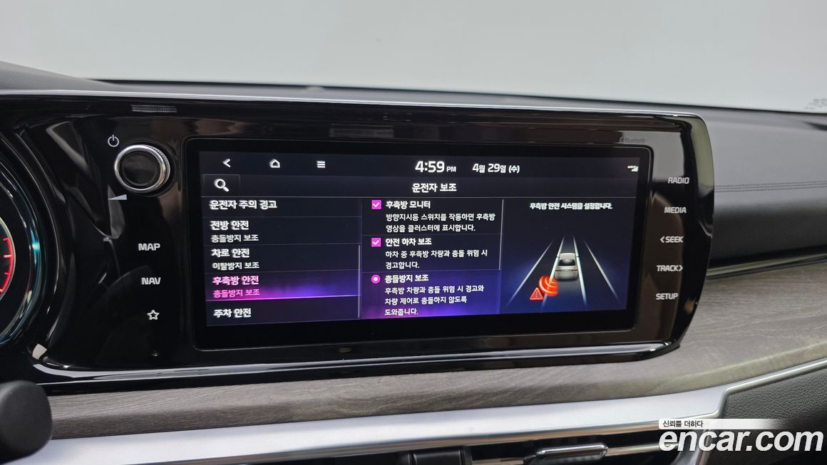 Kia K5 2020
