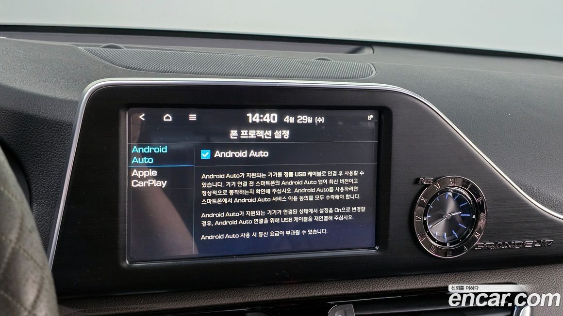 Hyundai Grandeur 2019