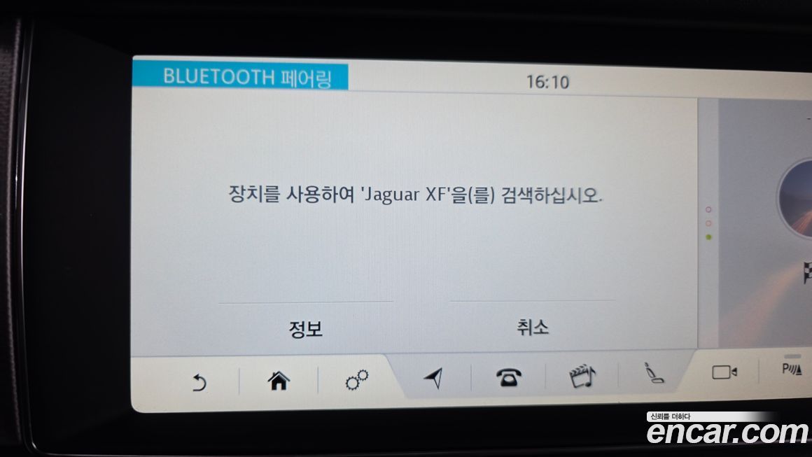 Jaguar XF 2019