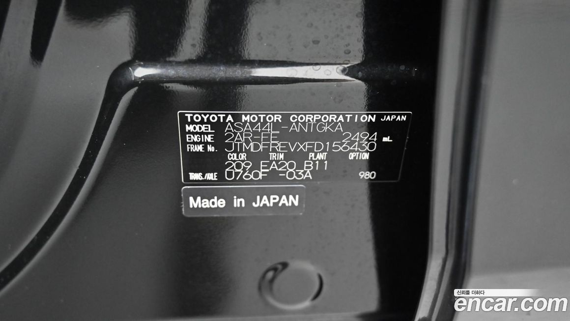 Toyota RAV4 2015