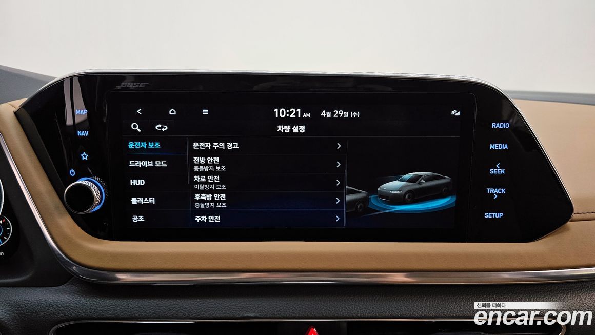 Hyundai Sonata 2022