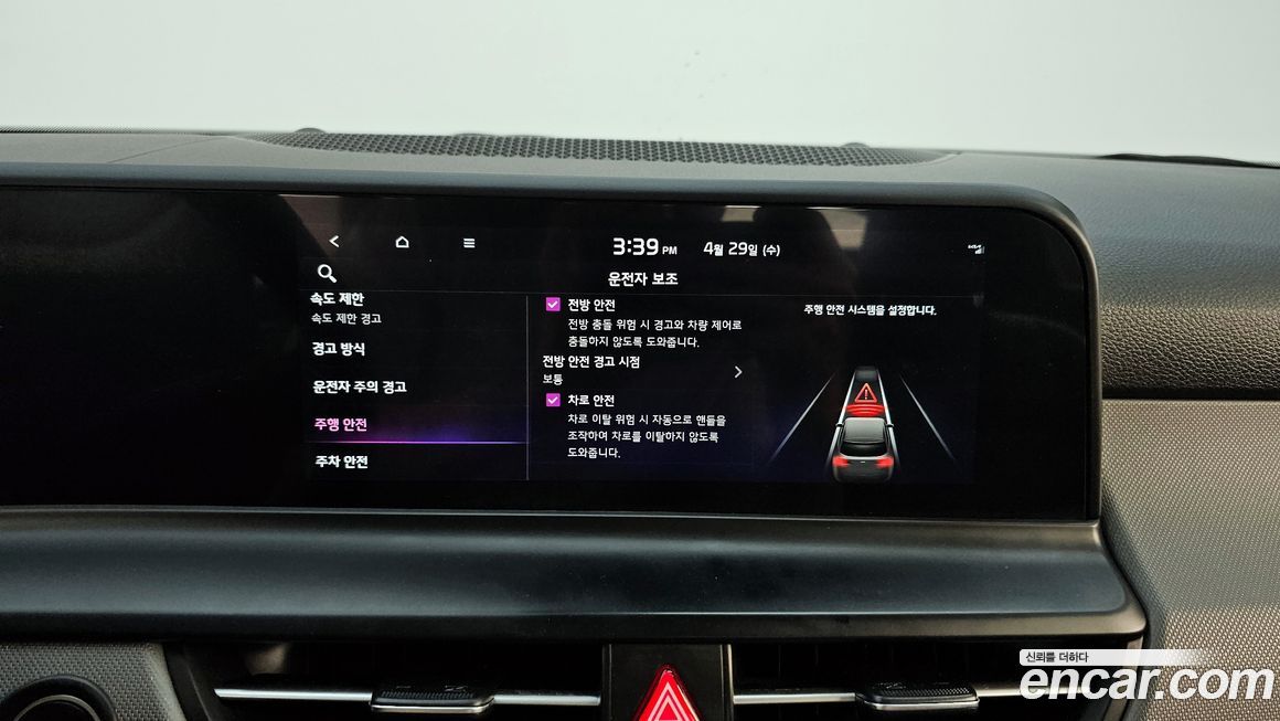 Kia Seltos 2023