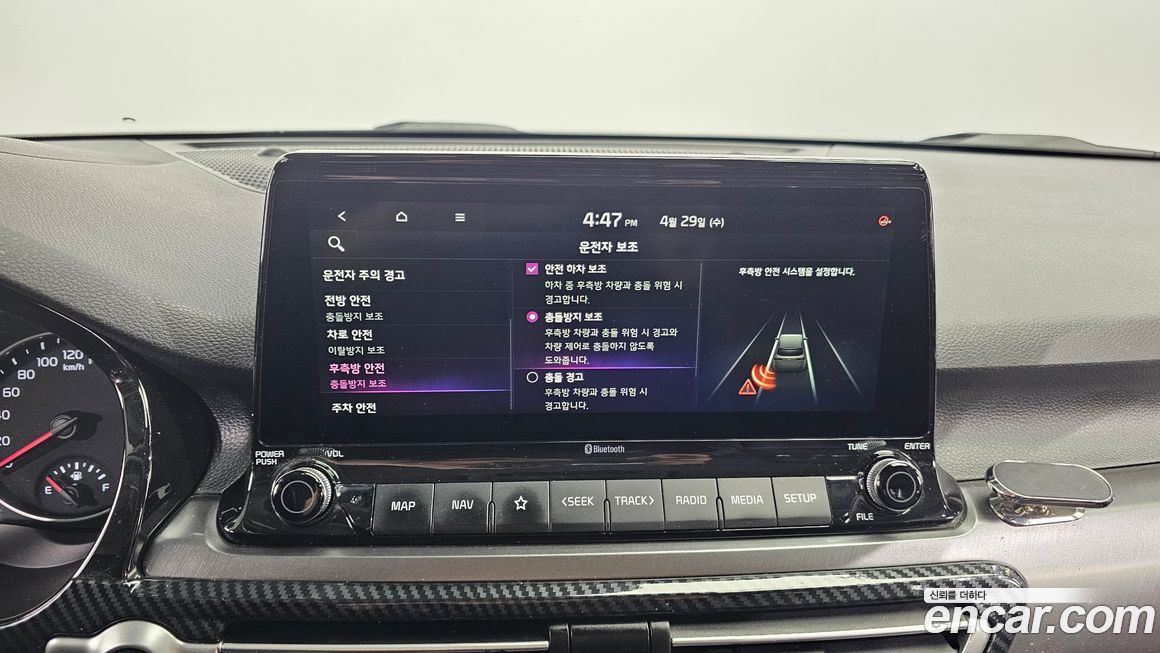 Kia Seltos 2020