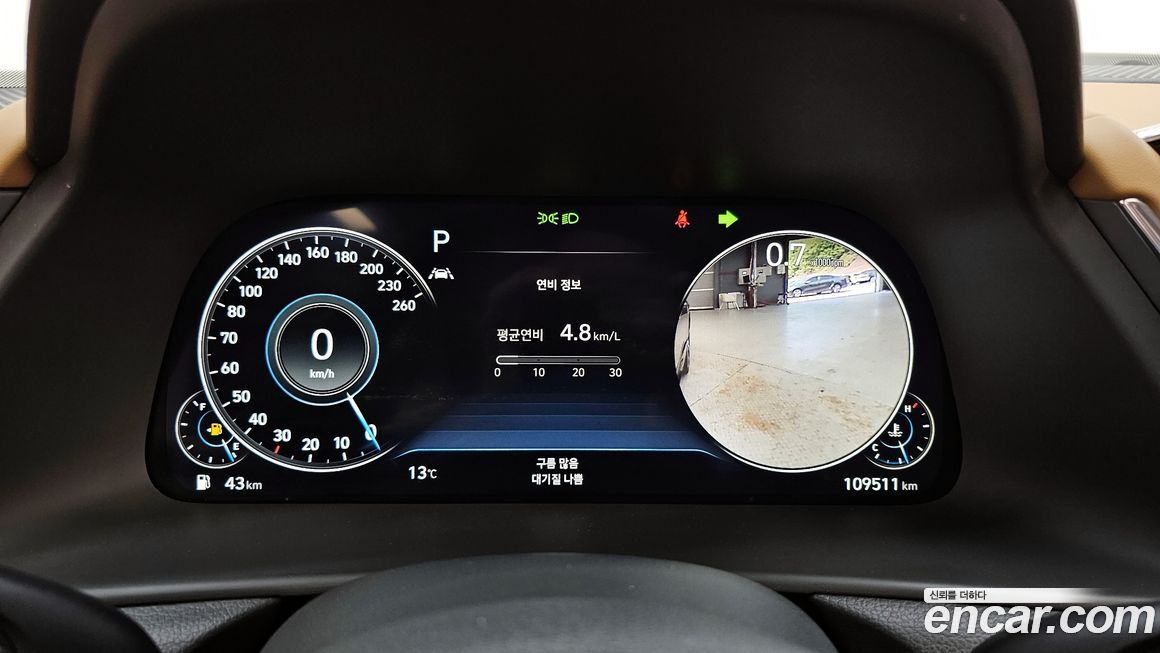 Hyundai Sonata 2022