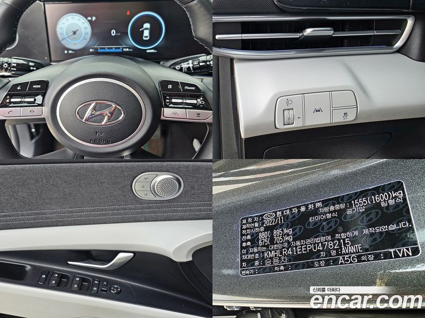 Hyundai AVANTE 2023