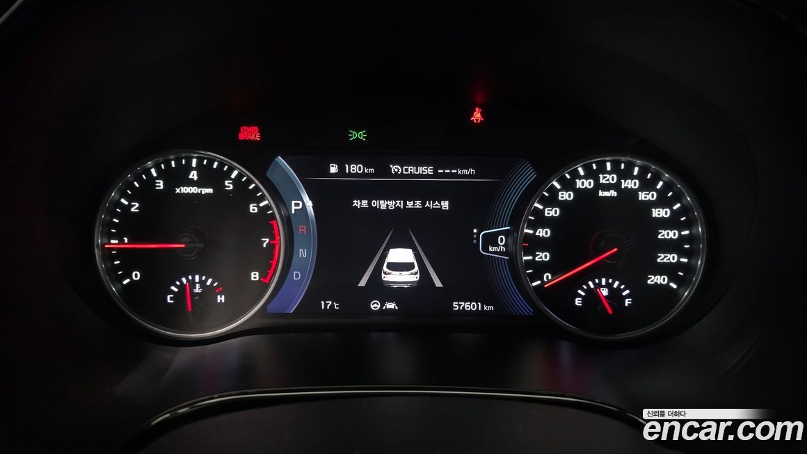 Kia Seltos 2020