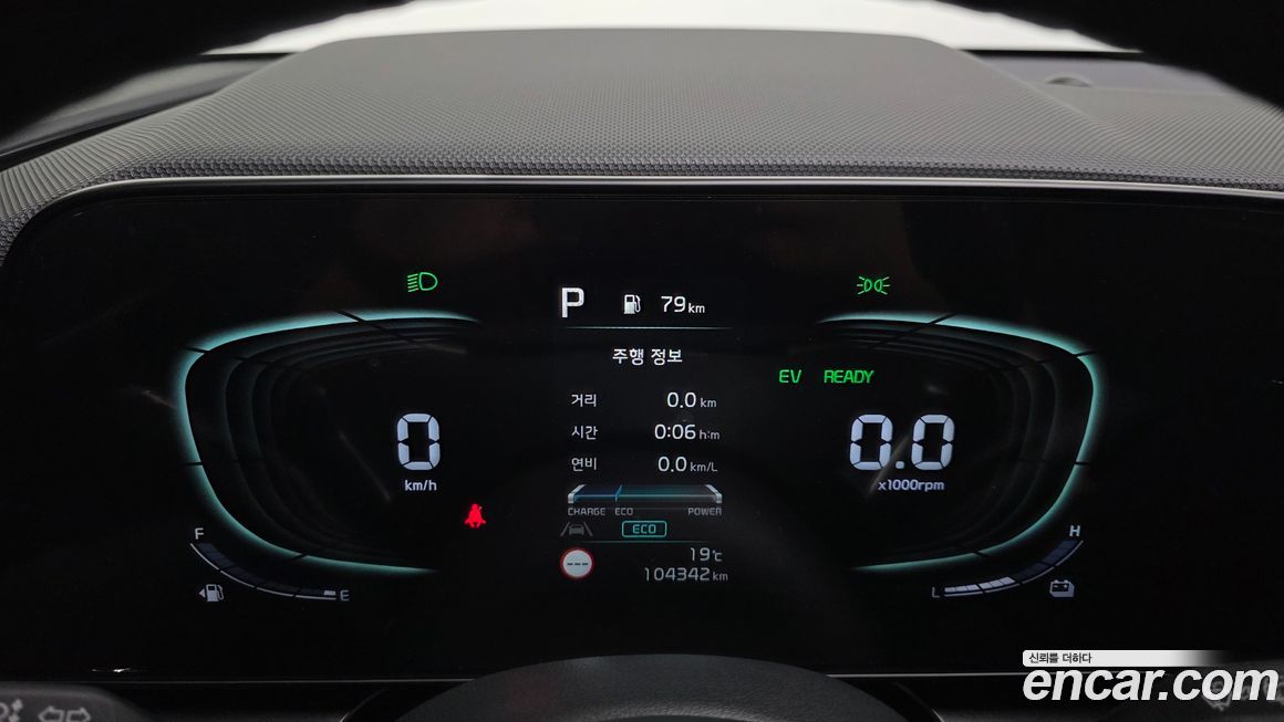 Kia Niro 2022