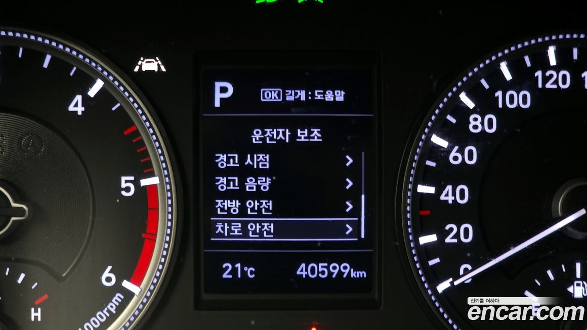 Hyundai Santafe 2020