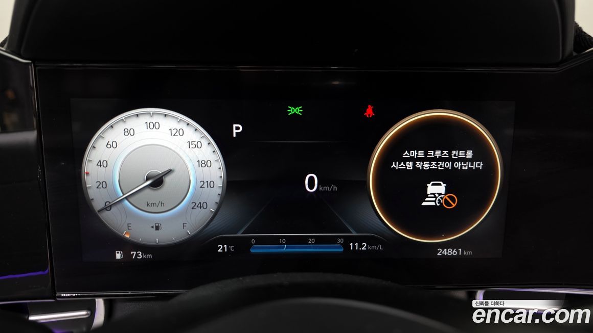 Hyundai AVANTE 2023