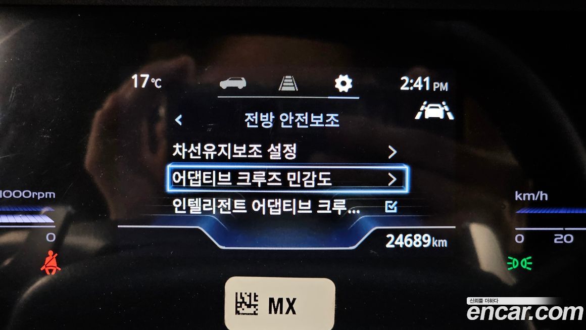 KG_Mobility_Ssangyong Torres 2023