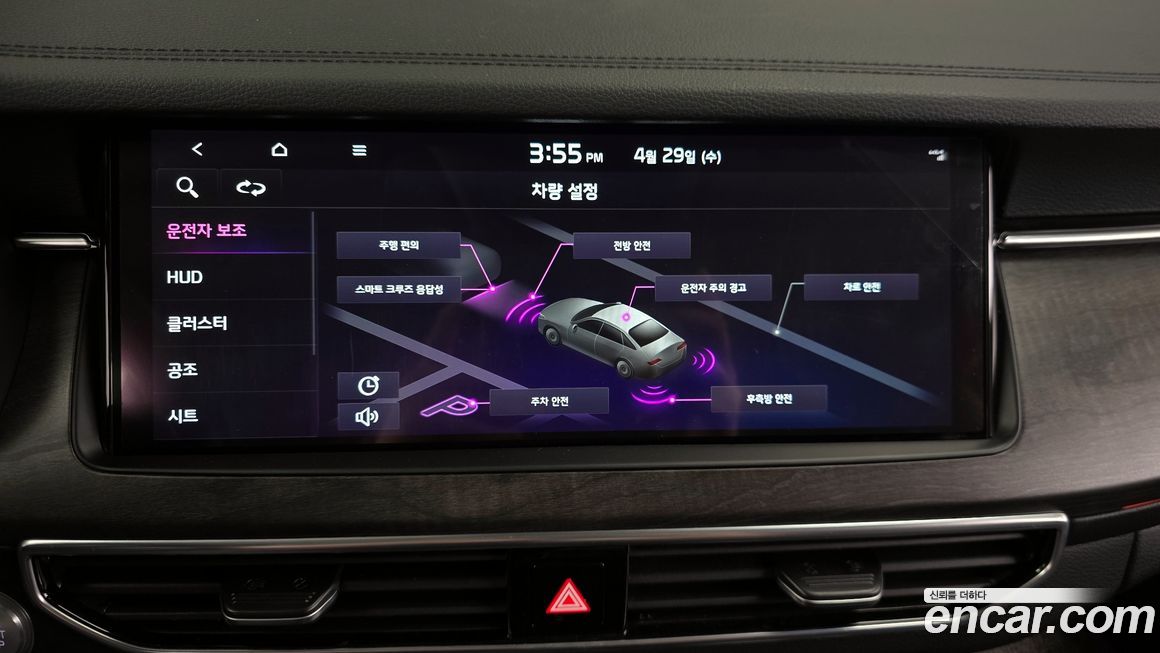 Kia K7 2020