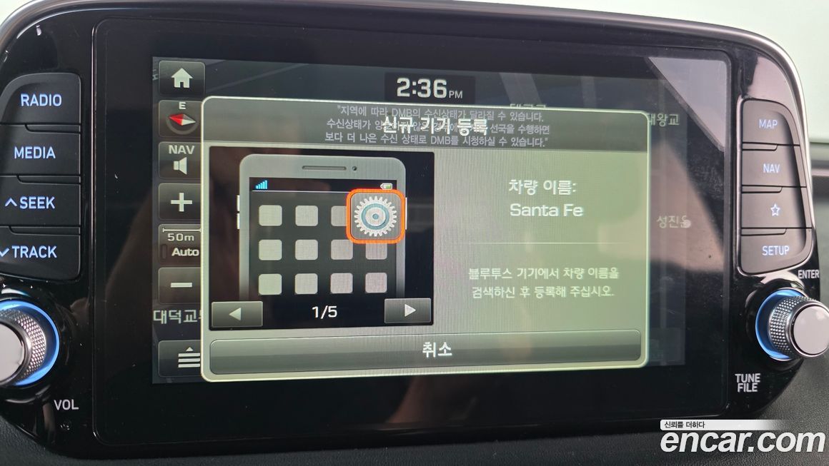 Hyundai Santafe 2019