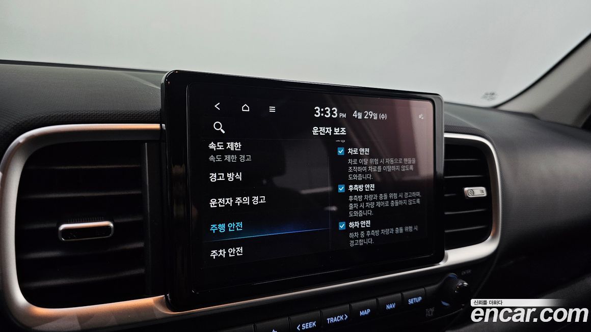 Hyundai Venue 2023