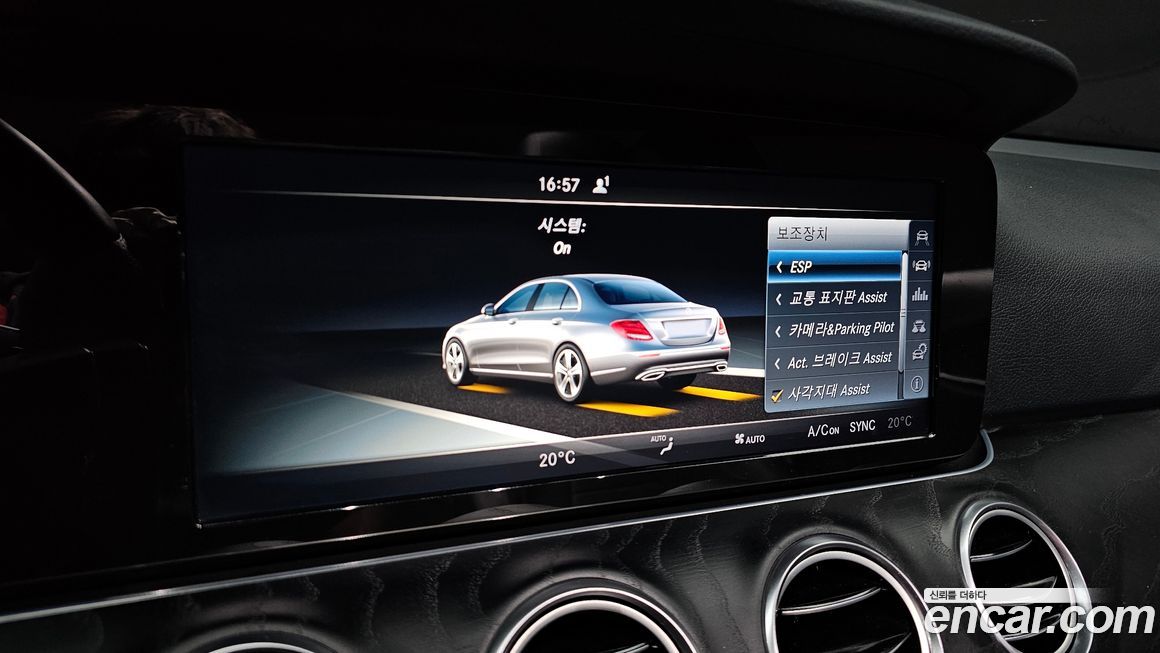 Mercedes-Benz E-Class 2017