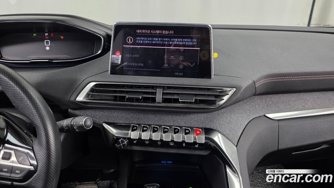 Peugeot 5008 2021