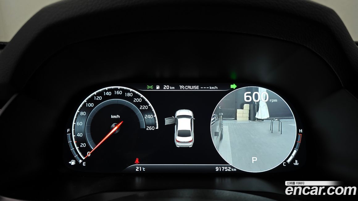 Kia K7 2020