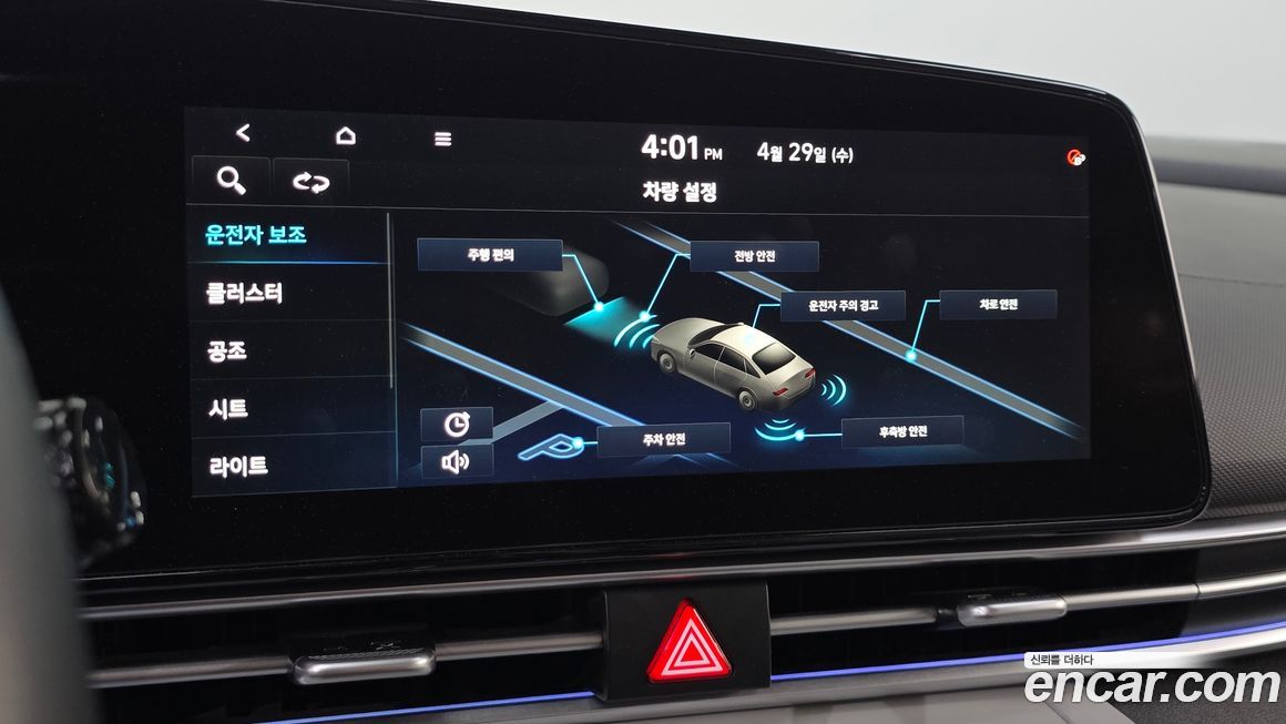 Hyundai AVANTE 2021