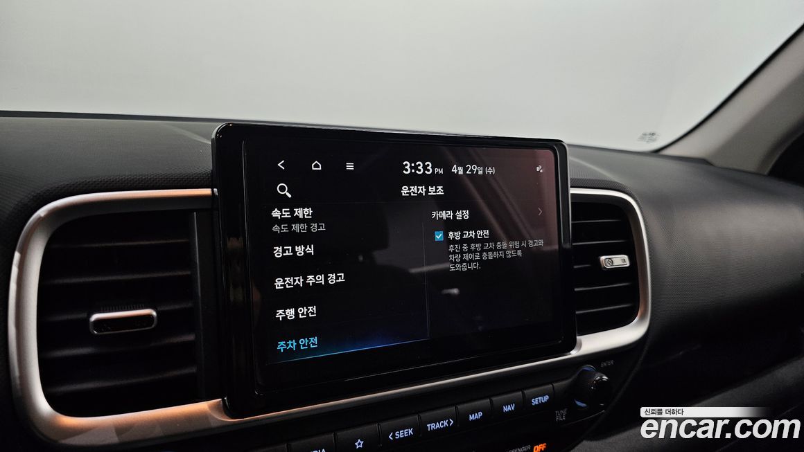 Hyundai Venue 2023