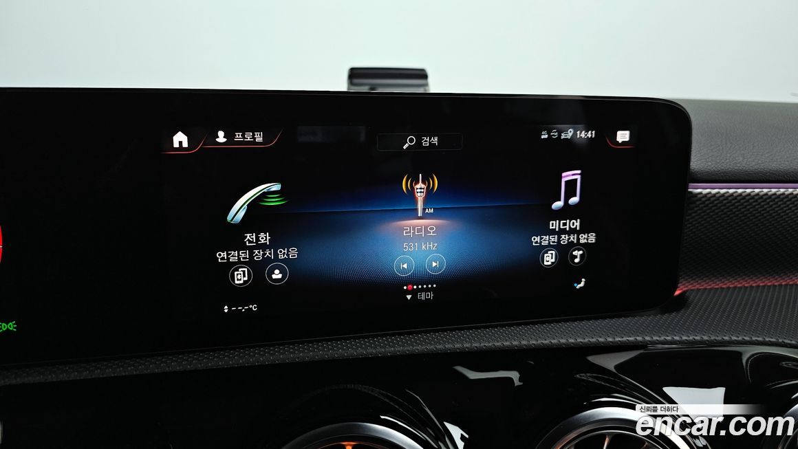 Mercedes-Benz A-Class 2022