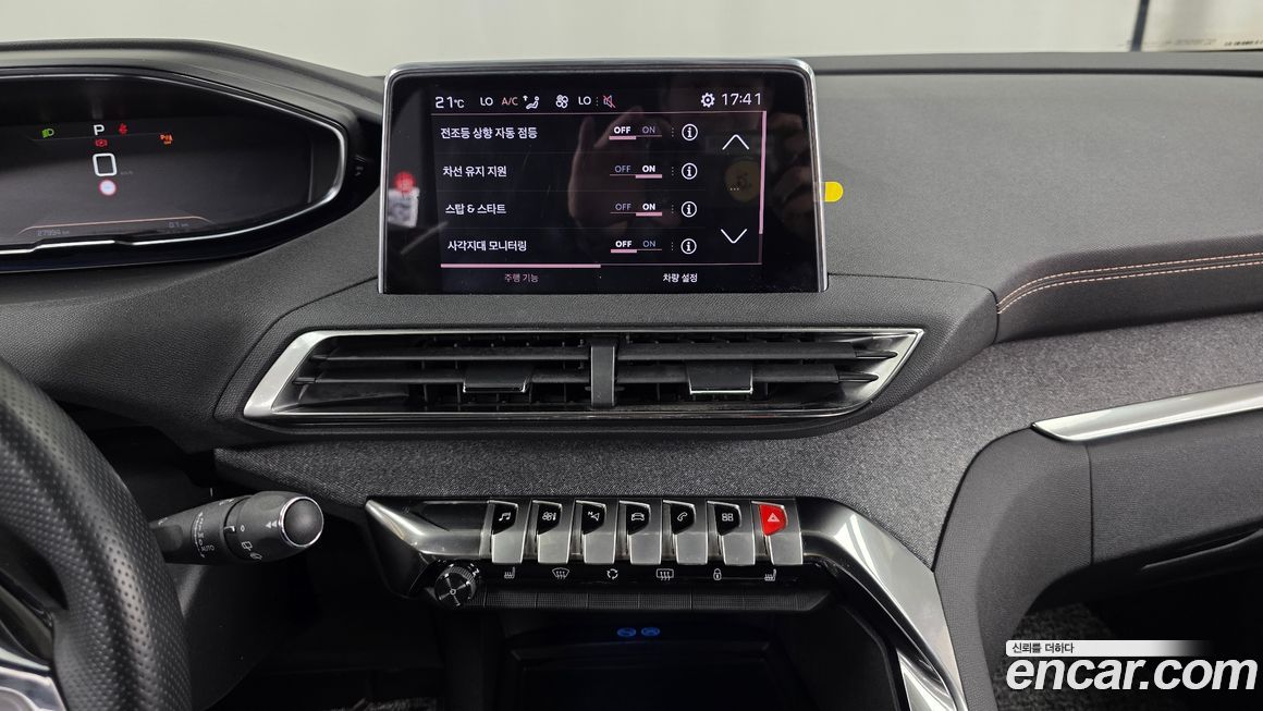 Peugeot 5008 2021