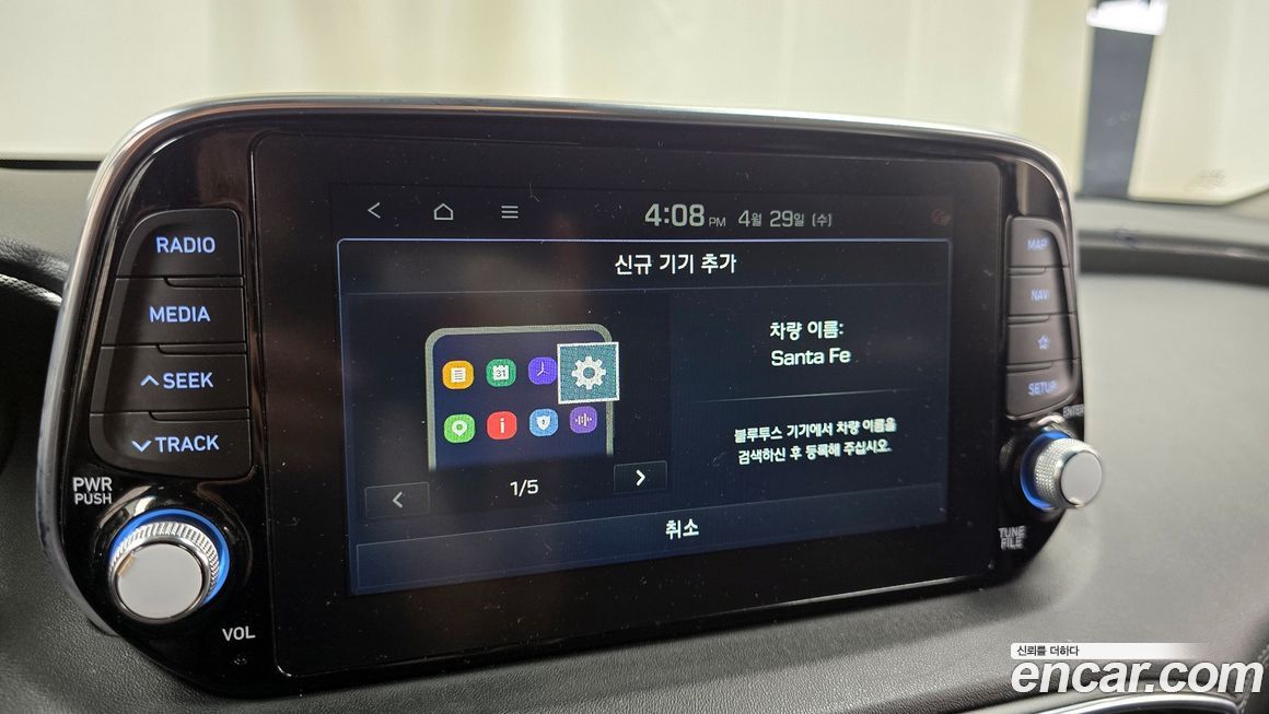 Hyundai Santafe 2020