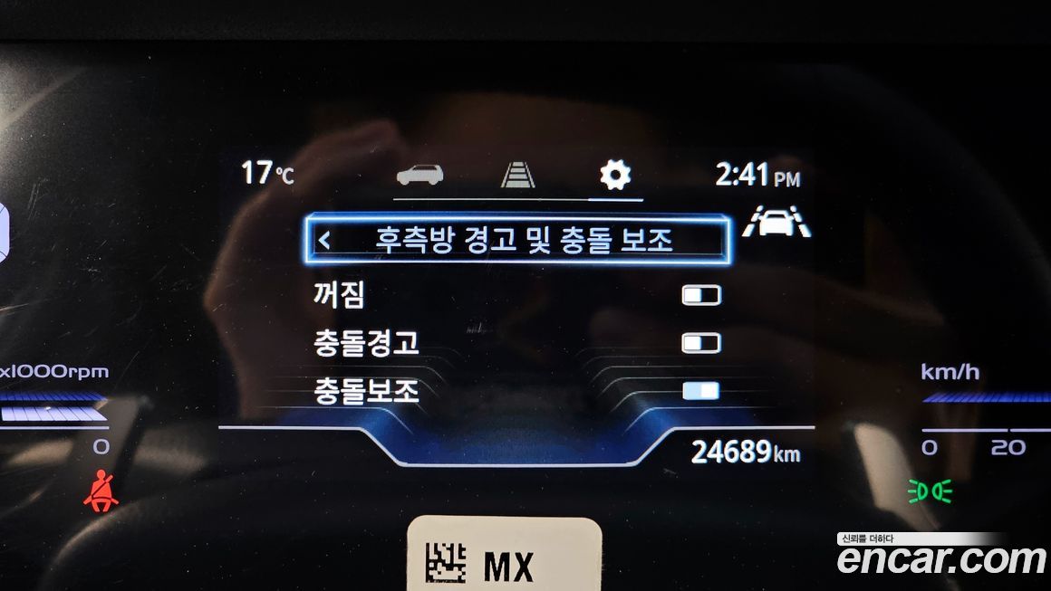 KG_Mobility_Ssangyong Torres 2023