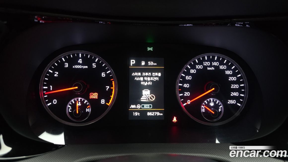 Kia K5 2022