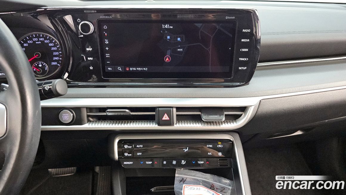 Kia K5 2021