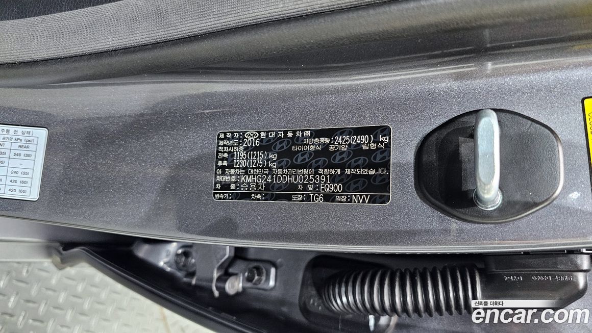 Genesis EQ900 2017