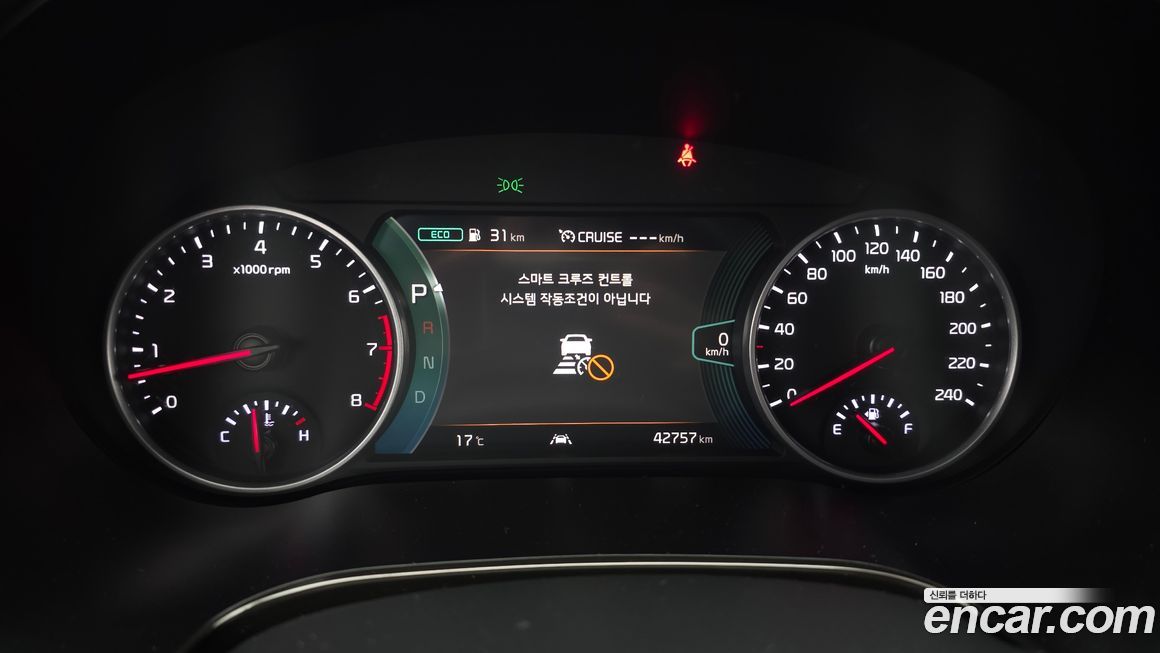 Kia Seltos 2023