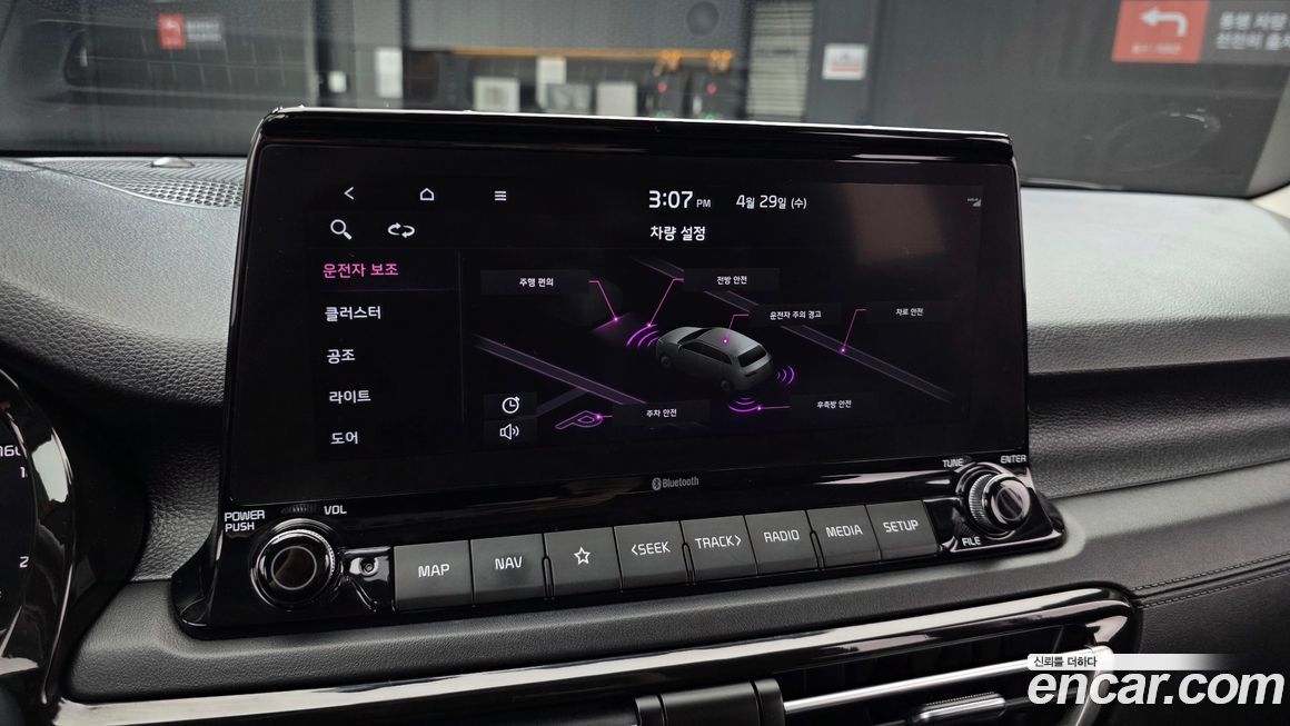 Kia Seltos 2023