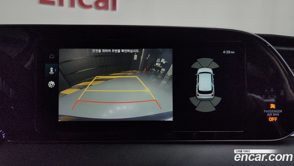 Hyundai Palisade 2020