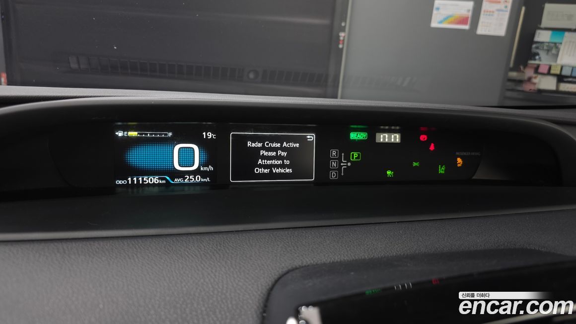 Toyota Prius 2022