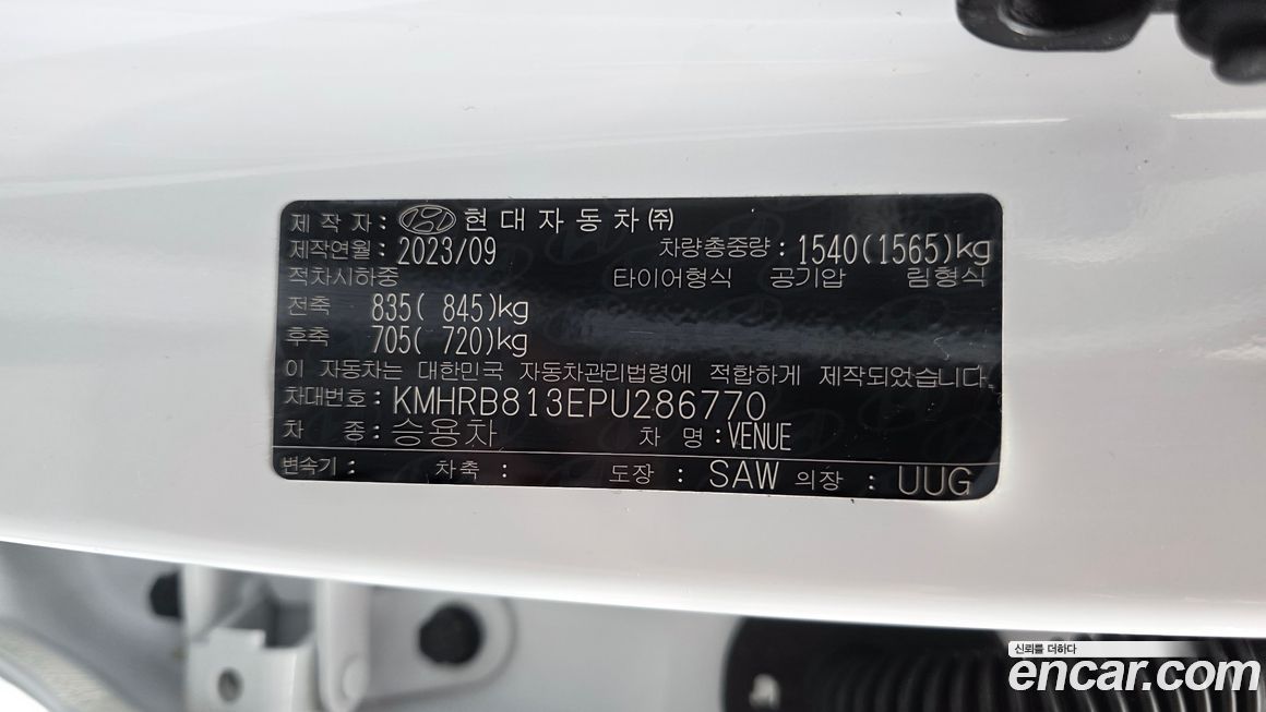 Hyundai Venue 2023