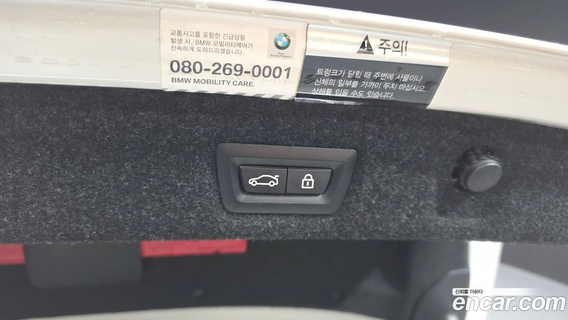 BMW 5-Series 2019