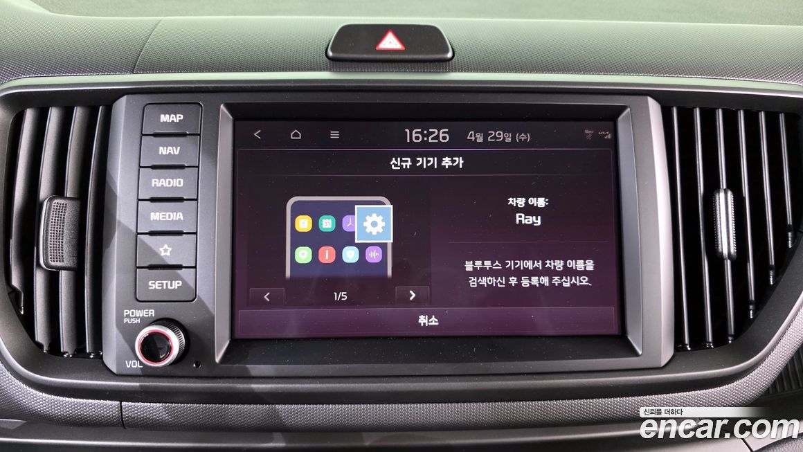 Kia RAY 2026