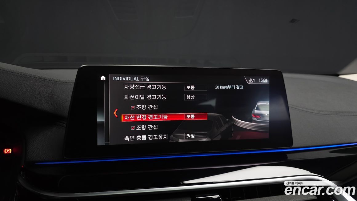 BMW 5-Series 2019