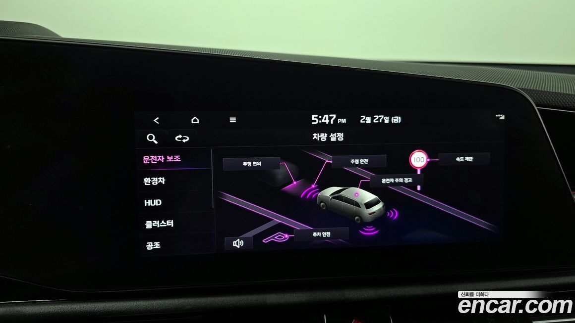 Kia Niro 2023