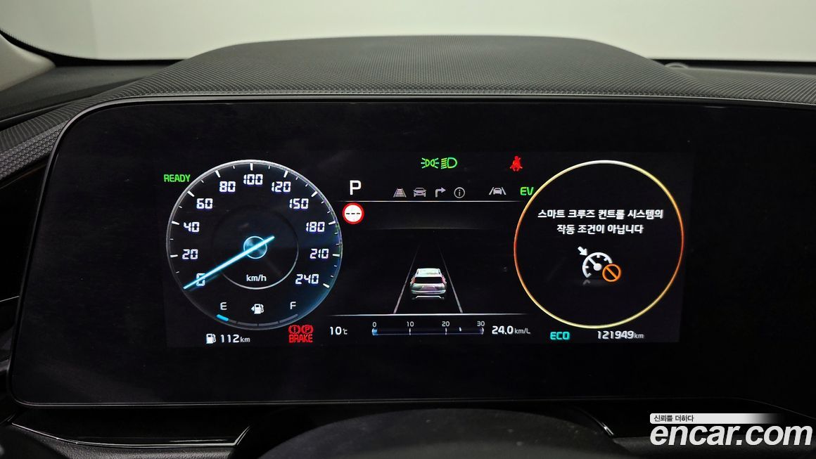 Kia Niro 2023