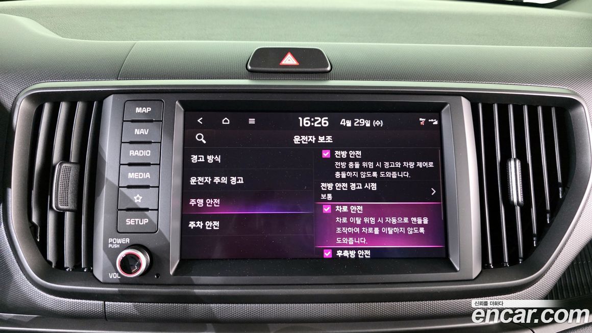 Kia RAY 2026