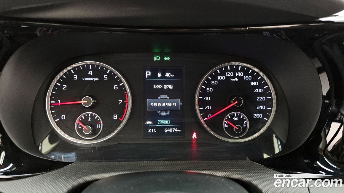 Kia K5 2021