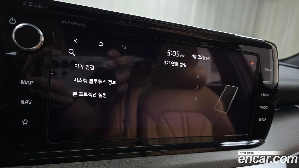 Kia K5 2020