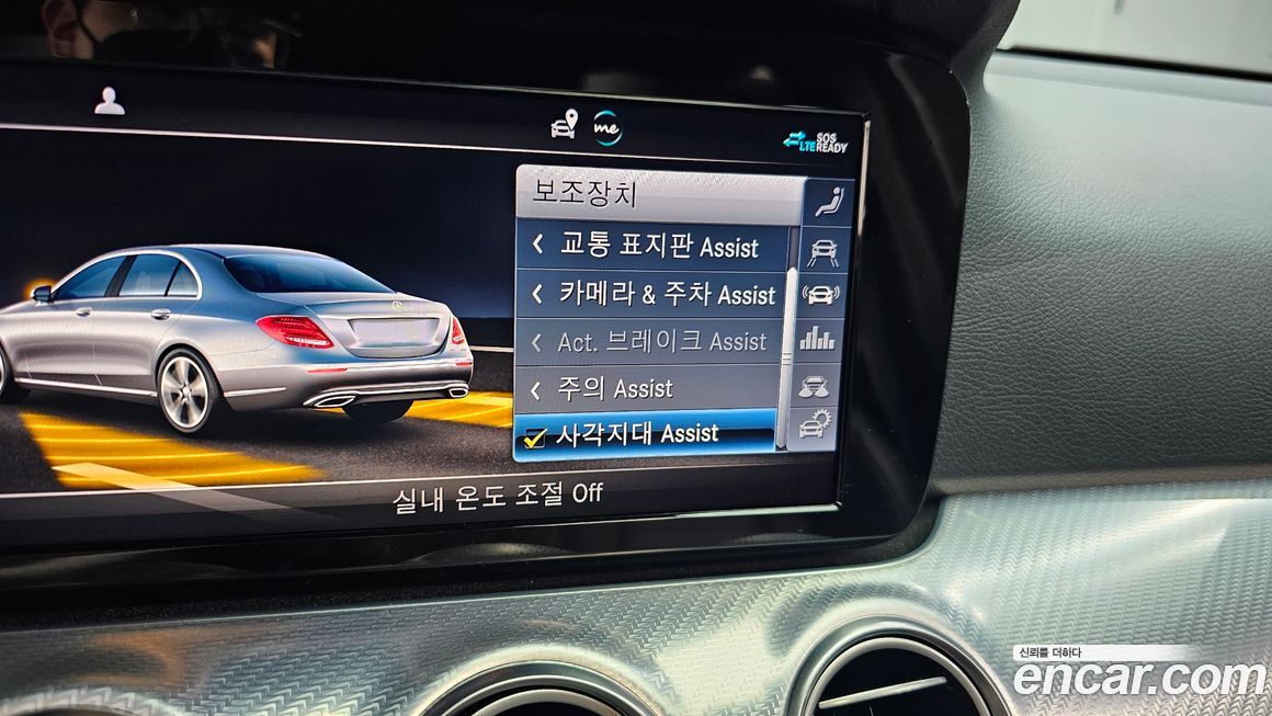 Mercedes-Benz E-Class 2020