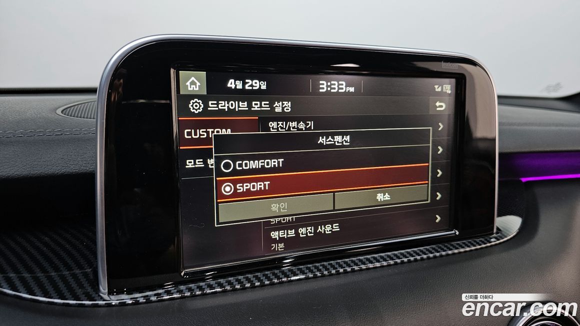 Kia Stinger 2018